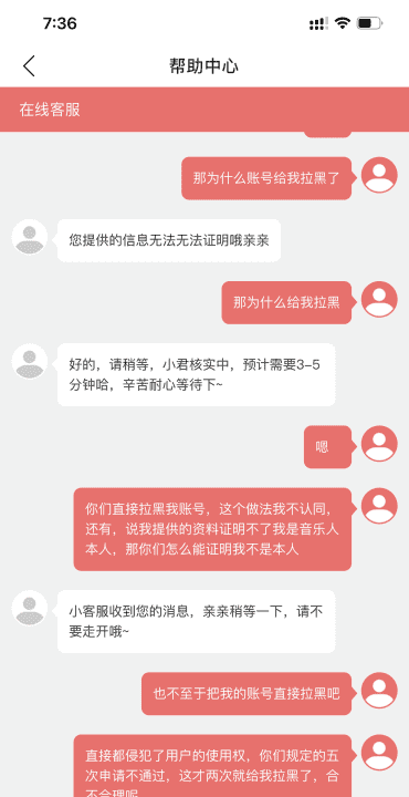 网易云对方拉黑私信会收到,网易云音乐怎么转换成mp3格式图4