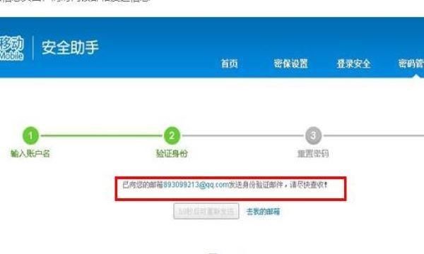 卡坏了怎么查服务密码,电话卡丢了怎么知道号码图6