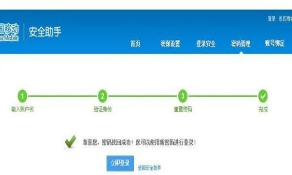 卡坏了怎么查服务密码,电话卡丢了怎么知道号码图7