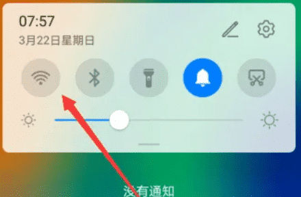 手机wifi叹号怎么修复,手机wifi出现感叹号最佳解决方法图3