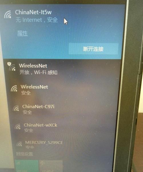 手机wifi叹号怎么修复,手机wifi出现感叹号最佳解决方法图9