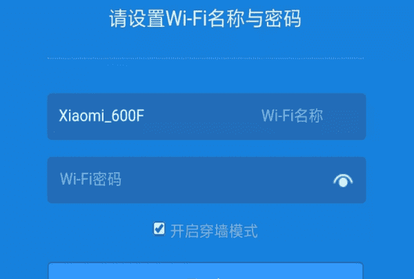 手机wifi叹号怎么修复,手机wifi出现感叹号最佳解决方法图12