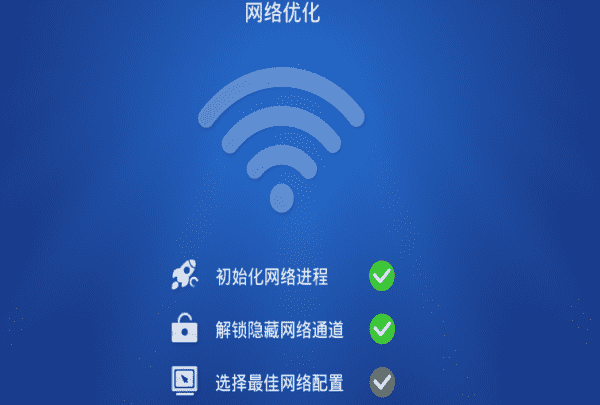 手机wifi叹号怎么修复,手机wifi出现感叹号最佳解决方法图14