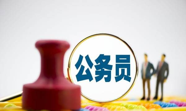 发改局是重要的单位，发改局是做什么工作的