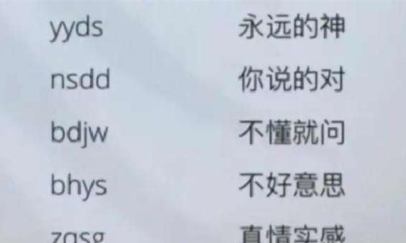 弯的什么意思网络用语,弯了是什么意思网络语言女孩图4