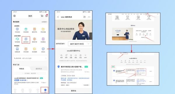 vivoy5安全模式怎么关闭,VIVO手机安全模式在哪里关闭图1