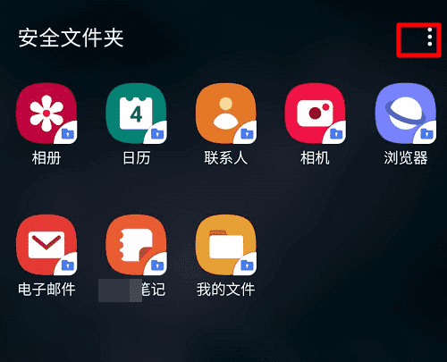 vivoy5安全模式怎么关闭,VIVO手机安全模式在哪里关闭图7