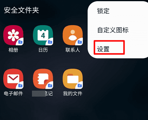 vivoy5安全模式怎么关闭,VIVO手机安全模式在哪里关闭图8