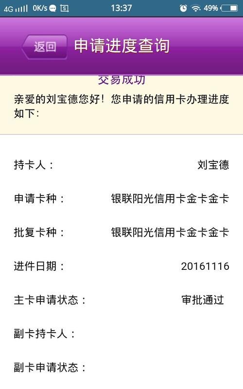 光大信用卡额度怎么样,光大信用卡额度一般是多少图2