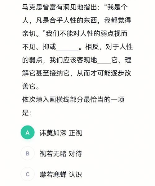 噤若寒蝉是什么意思,噤若寒蝉是什么意思解释词语图4