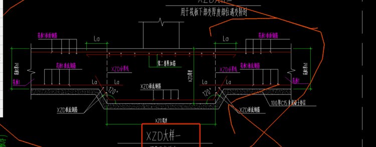 下柱墩的标注怎么看,建筑图纸中XZD 300\00\800是什么意思图3