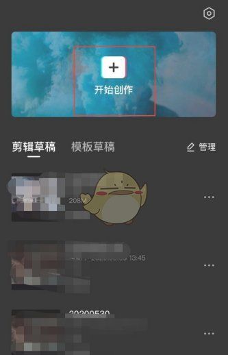 剪映怎么提高清晰度,剪映导出不清晰怎么办呐图5