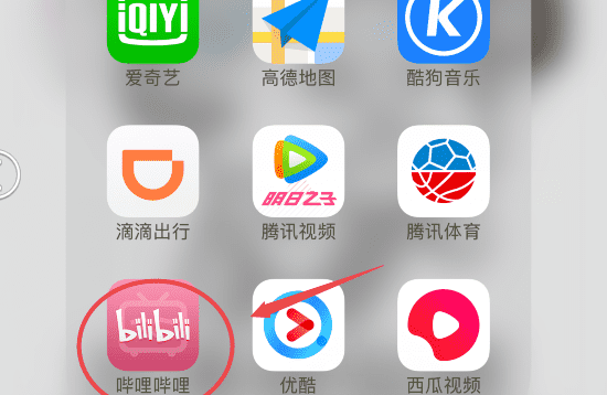 b站怎么缓存，怎么在b站缓存视频图1