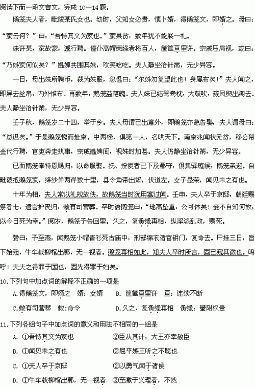 逢场作戏什么意思,逢场作戏的意思解释词语图3