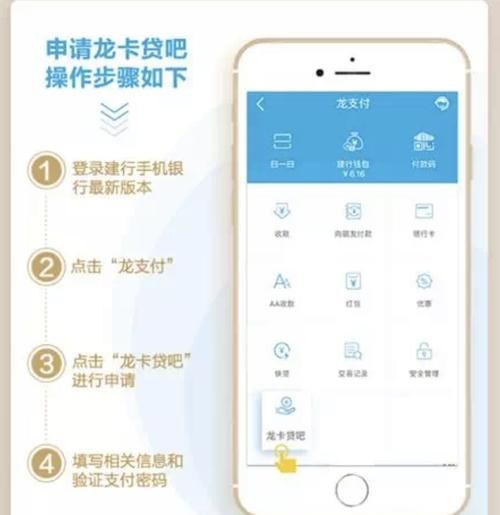 龙卡贷吧和信用卡额度共享,龙卡信用卡最高额度是多少图1