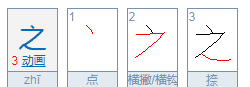 吾欲之南海的之什么意思,吾欲之南海的之是什么意思图4