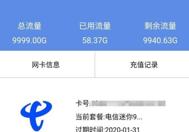 联通超过100g怎么恢复上网,如果联通号码00G以后被限速如何能恢复网速图4