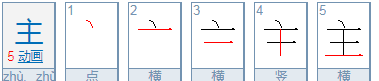 二加一笔有哪些字,二加上一笔变成什么字图4