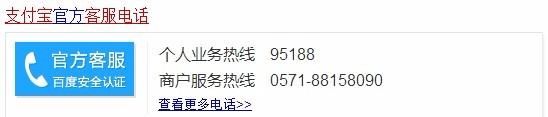 支付宝什么情况不理赔，支付宝手机碎屏险不理赔的情况有哪些