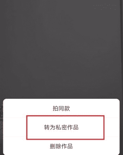 怎么把快手设置成0关注，快手可以永久不让一个人关注我图5