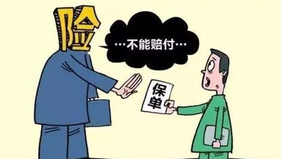 对方全责拒绝赔付怎么办,对方全责拒绝赔偿怎么办报警后怎么处理图3