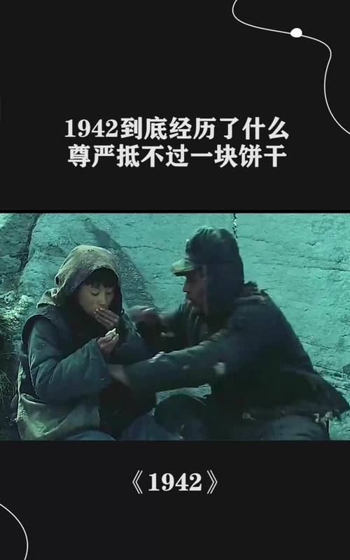 兵荒马乱是什么意思,兵荒马乱的意思是什么图2