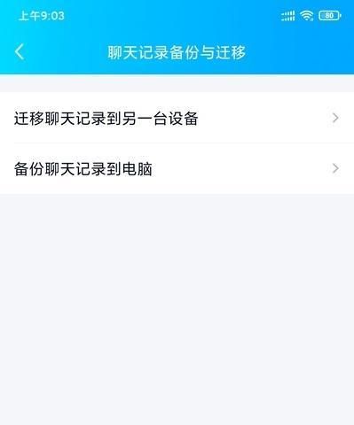 qq聊天记录会被监视,qq聊天记录警察能查到几年前图3