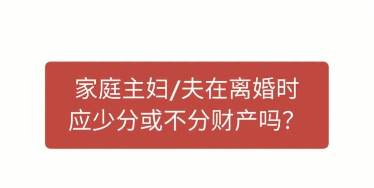 对方只想离婚又不想分财产怎么办,如果对方想离婚一方不想离怎么办图2