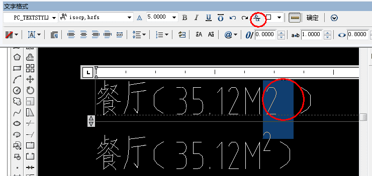 平方米怎么打出来m2符号,word平方米符号怎么打m2图2