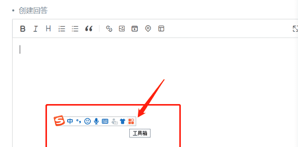 平方米怎么打出来m2符号,word平方米符号怎么打m2图6