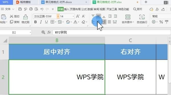 垂直排列标题与文本怎么设置图2