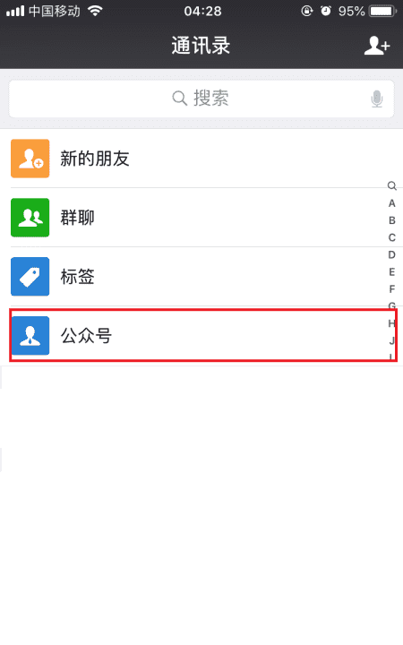 银联二维码怎么申请,银联微信支付宝三合一收款码怎么申请