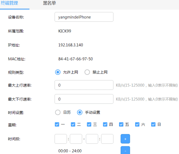 路由器信号不稳定是什么原因,无线路由器信号不稳定怎么回事图8