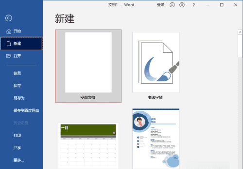 电脑怎么编辑文件,如何在电脑上编辑文档格式图1