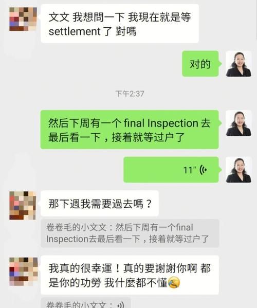 perth什么意思,英文帮我翻译下什么意思