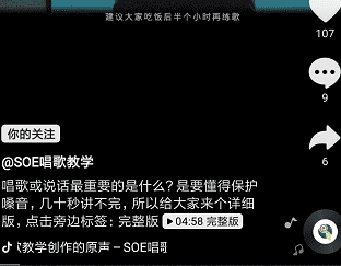 抖音多少粉丝可以发一分钟的,抖音粉丝多少可以发长图3