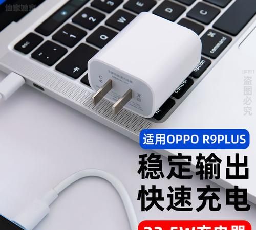 oppor9闪充多少w,oppor9多少w快充图4