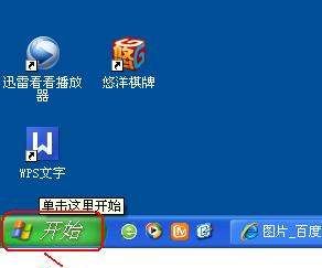 启动项命令是什么,win0启动项命令提示符图1