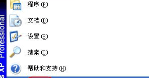 启动项命令是什么,win0启动项命令提示符图2