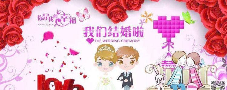 结婚祝福语 创意,有创意的新婚祝福语的朋友圈图3