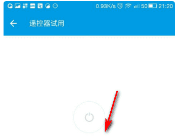 苹果手机iphone x可以遥控空调,苹果手机如何控制空调开关机图7