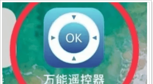 苹果手机iphone x可以遥控空调,苹果手机如何控制空调开关机图10