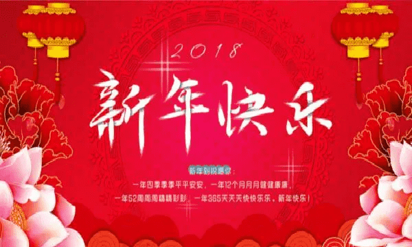 给同学的新年祝福语,新年同学祝福语简短大方句子图5