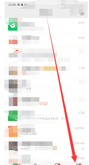 如何查看微信使用时间,怎么看微信用了多久