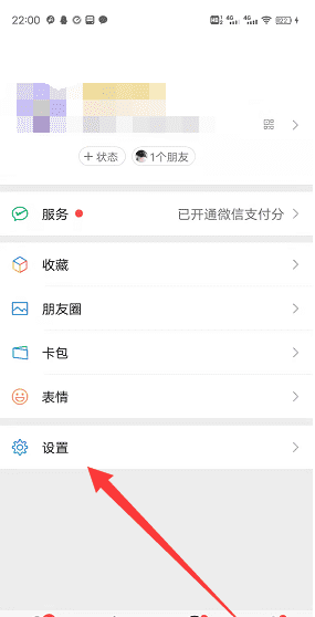 如何查看微信使用时间,怎么看微信用了多久图2