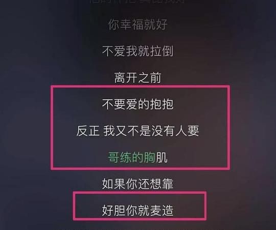 男子汉方文山歌词,周杰伦 爷爷泡的茶歌词图4