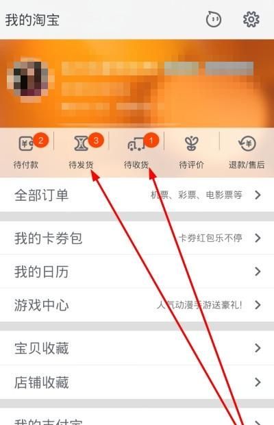 广告主如何申请退款,公众号广告主充值的钱可退回图3