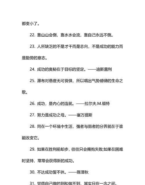 适合摘抄的句子名言名句,名言名句摘抄大全