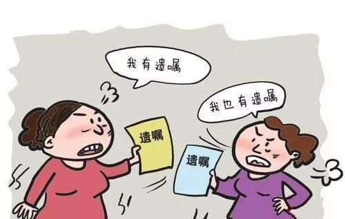 录音遗嘱的有效要件是什么,录音遗嘱的有效条件是什么图1