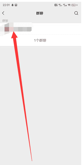 微信群不见了是被踢了，微信群怎么不见了 微信群不见了的原因图8